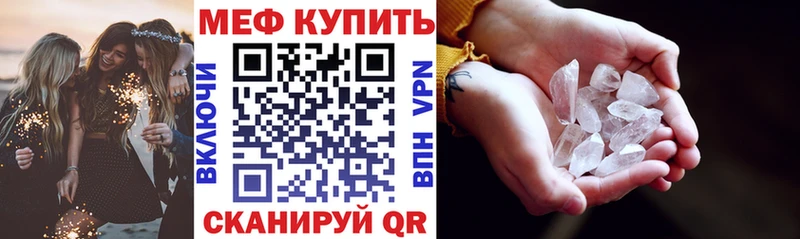 Купить наркотик Заинск СОЛЬ  МЕФ  Гашиш  АМФЕТАМИН  Героин  Кокаин 