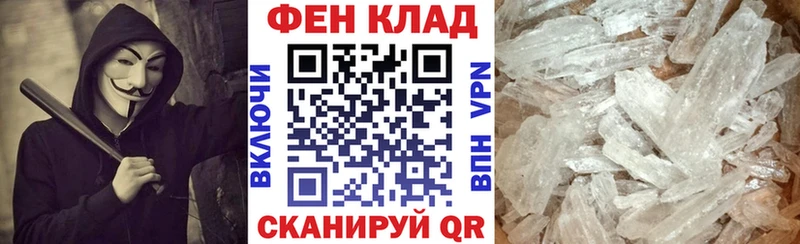 МЕГА маркетплейс  Заинск  АМФЕТАМИН 97% 