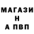 Метадон белоснежный Sam Reyes