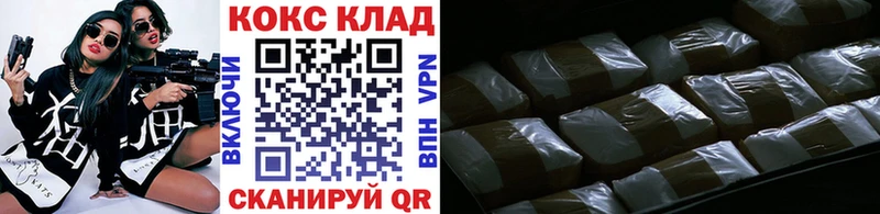 Кокаин VHQ  KRAKEN tor  Заинск 