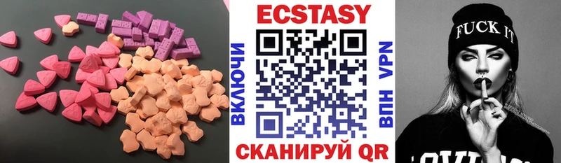 кракен ONION  Заинск  Ecstasy диски 