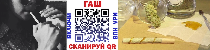 Гашиш 40% ТГК дарнет шоп Заинск