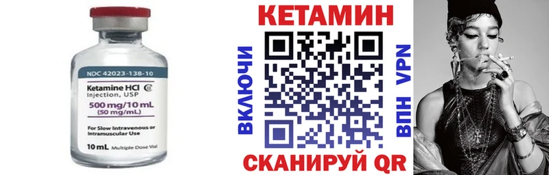 КЕТАМИН ketamine  Заинск 