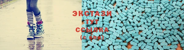 ECSTASY Вязники