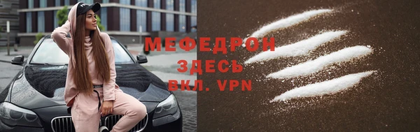 крисы Бронницы