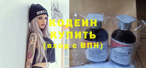 скорость Волоколамск