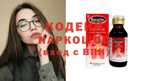 скорость Волоколамск