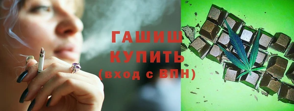 МДМА Володарск