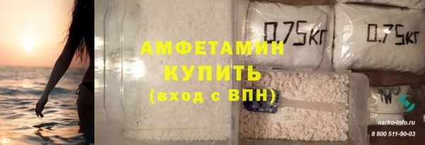 кокаин колумбия Волосово