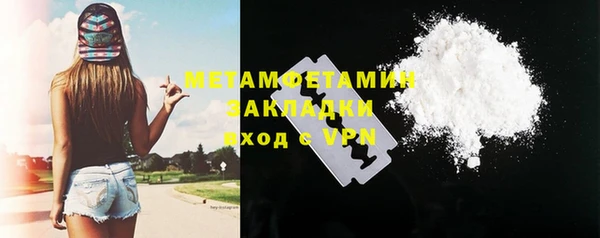 ECSTASY Вязники