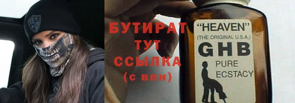 МДМА Володарск