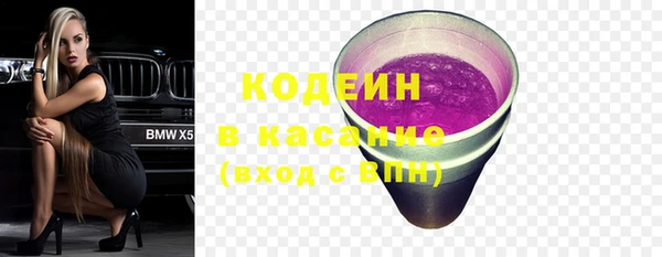 каннабис Вязьма