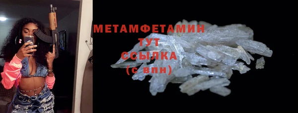 кокаин колумбия Волосово