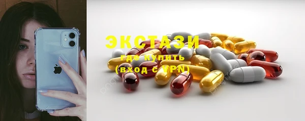 кокаин колумбия Волосово