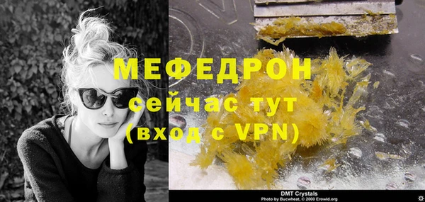 МДМА Володарск
