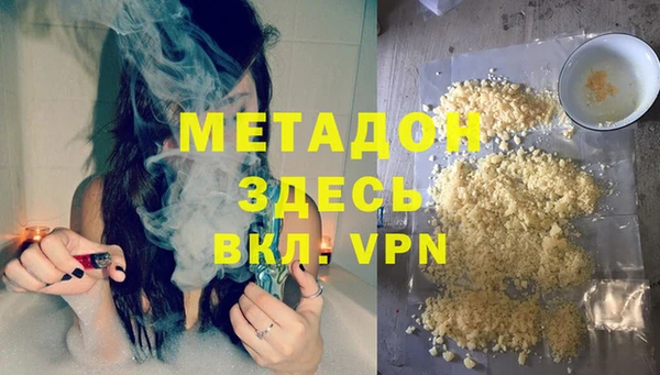 МДМА Володарск