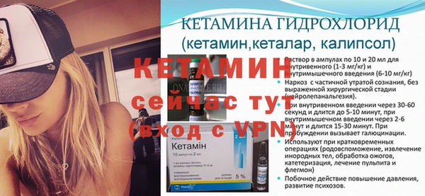 ECSTASY Вязники