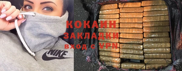 скорость Волоколамск