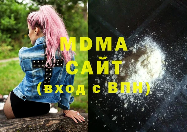 экстази Верхний Тагил