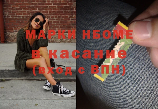 кокаин колумбия Волосово