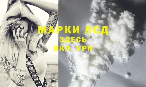 каннабис Вязьма