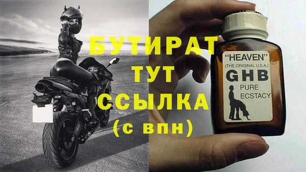 каннабис Вязьма