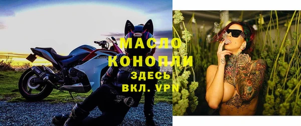 каннабис Вязьма
