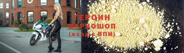МДМА Володарск