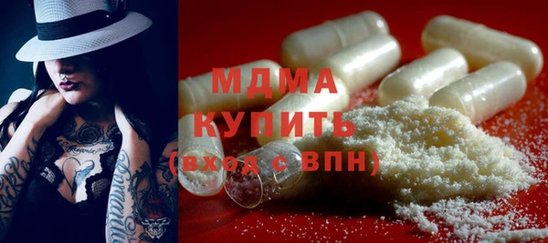 кокаин колумбия Волосово