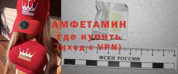 скорость Волоколамск