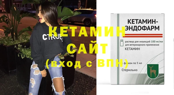 каннабис Верея