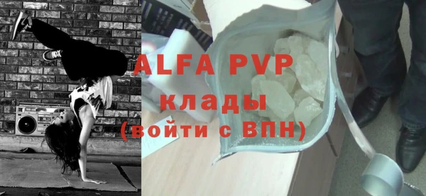 скорость Волоколамск