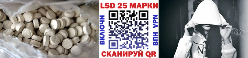 LSD-25 экстази кислота  блэк спрут как зайти  Заинск  где можно купить наркотик 