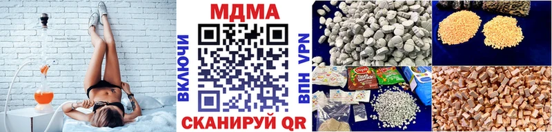 MDMA crystal Заинск