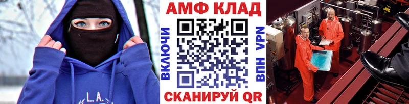 МЕТАМФЕТАМИН мет  Заинск 