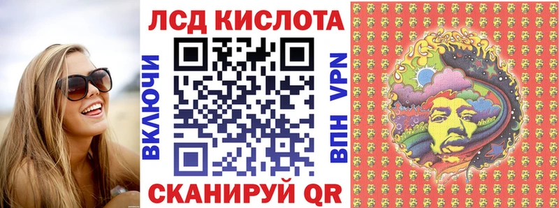 как найти наркотики  Заинск  Наркотические марки 1,8мг 